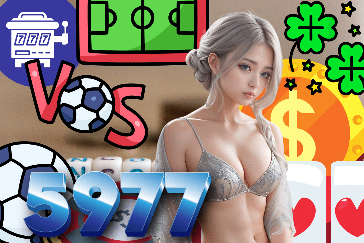 5977 ทางเข้า